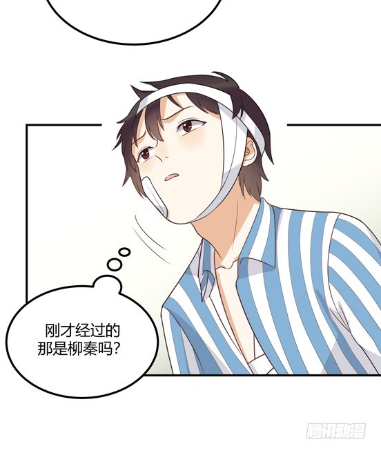 分手委托？-第39话