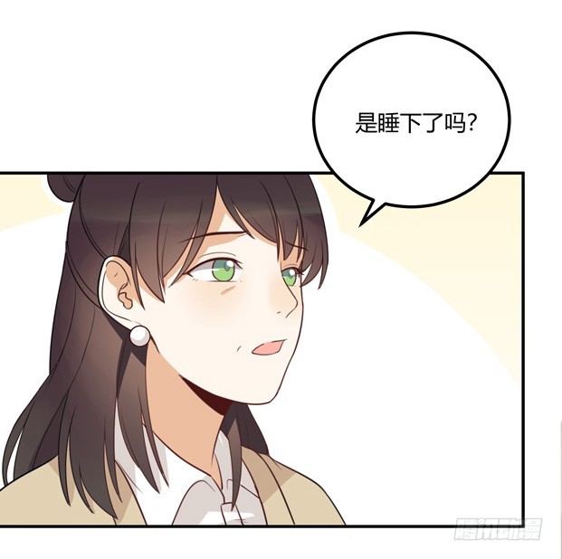 分手委托？-第39话