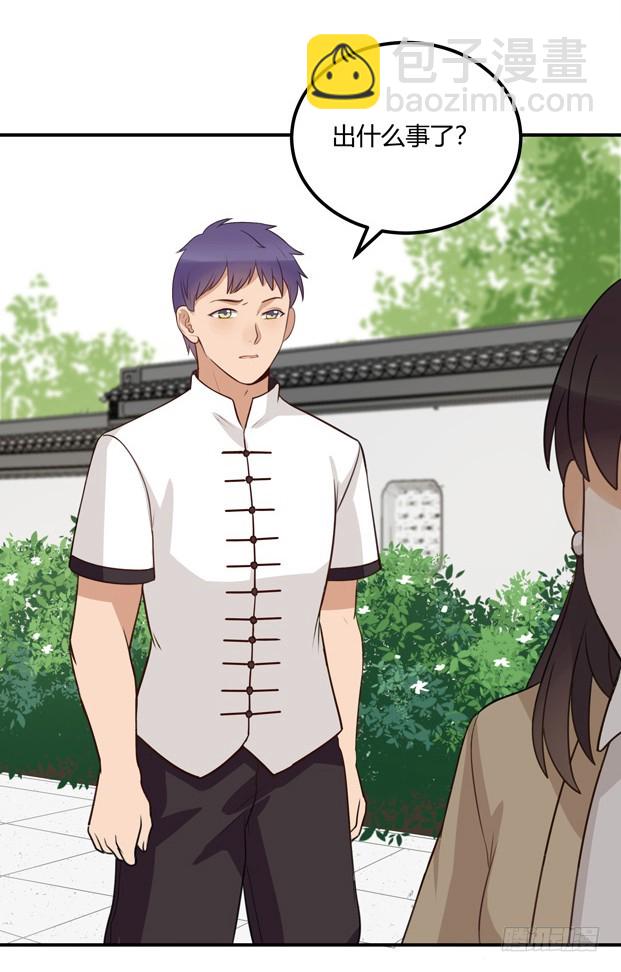 分手委托？-第39话