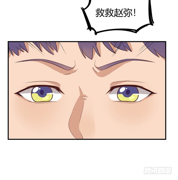 分手委托？-第39话