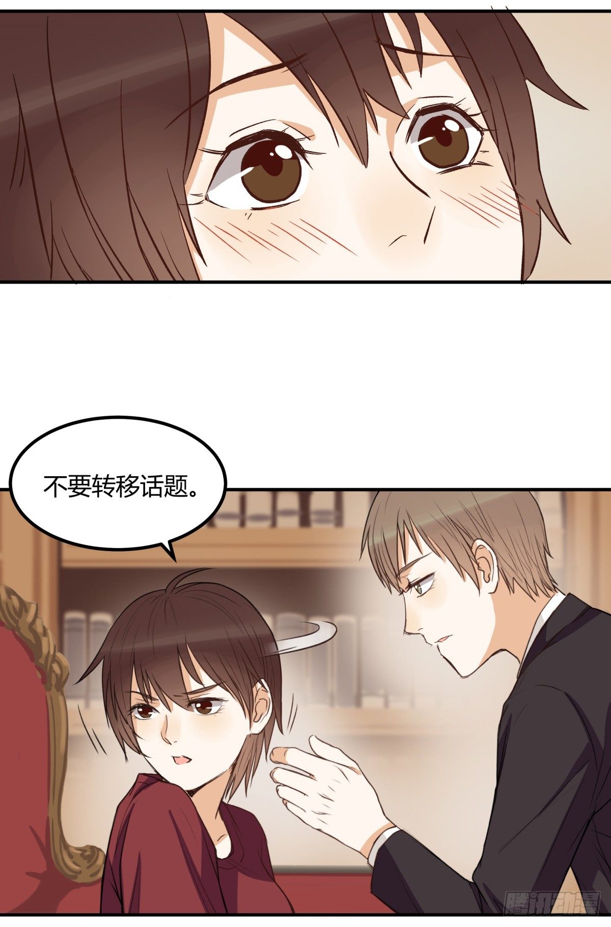 重逢(1/2)-第5话