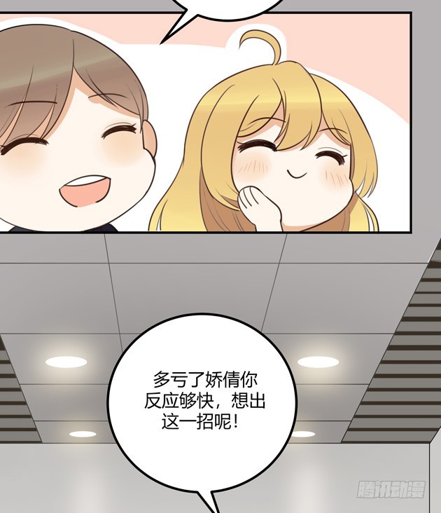 进展-第41话
