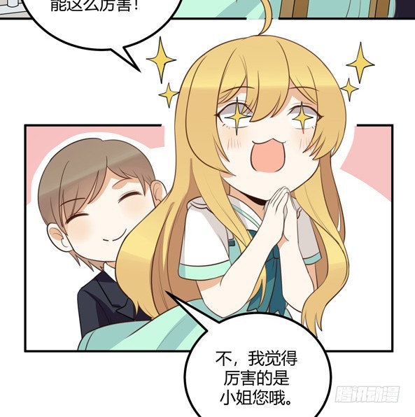 进展-第41话