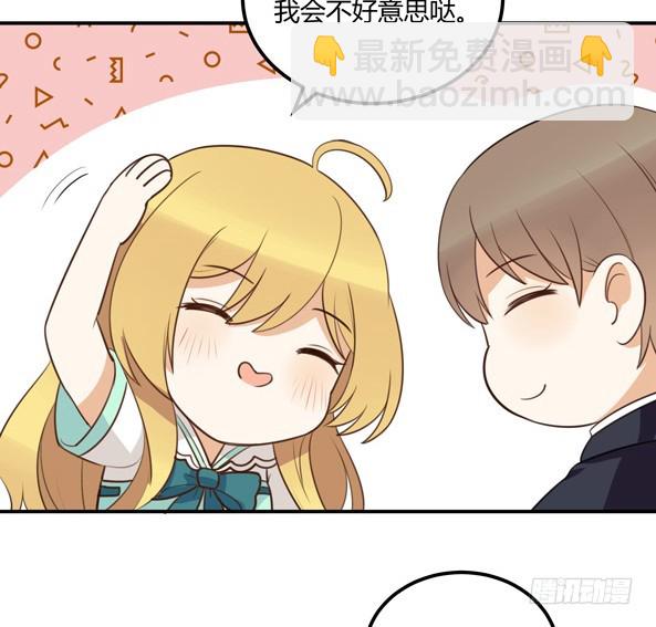 进展-第41话