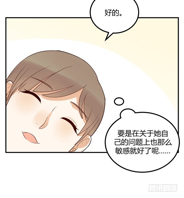 进展-第41话