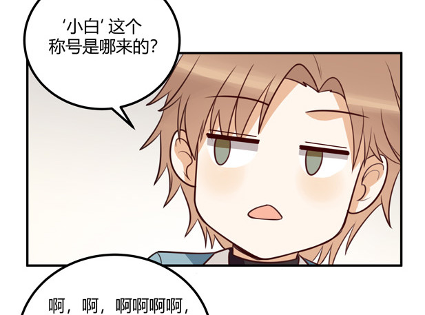 进展-第41话