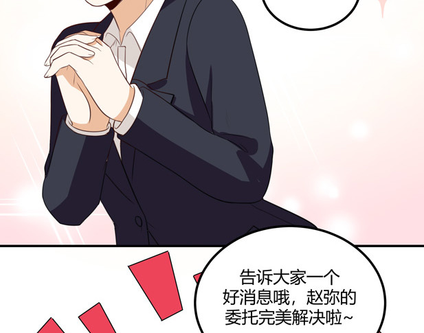 进展-第41话