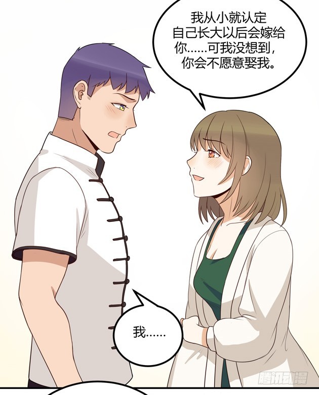 进展-第41话