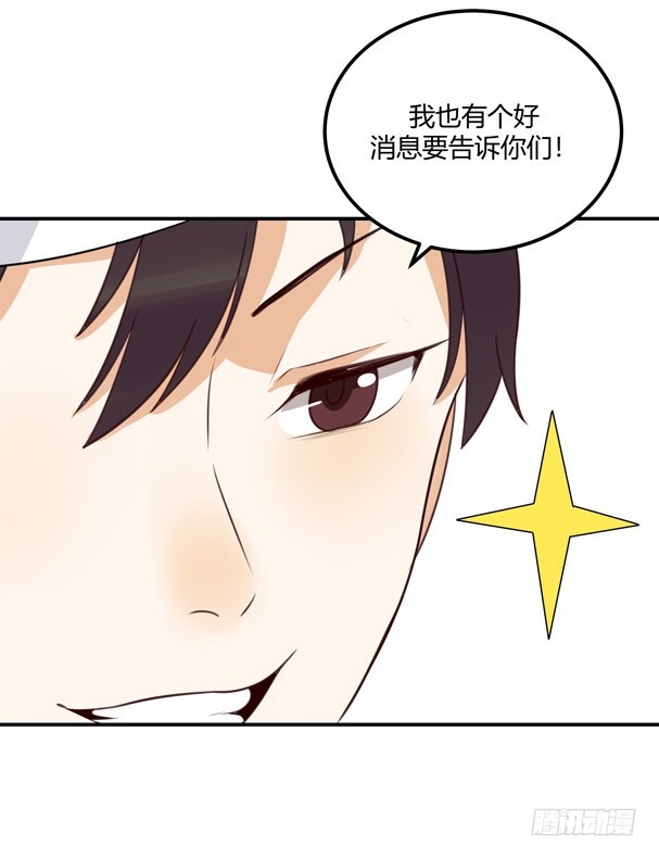 进展-第41话