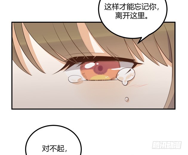 进展-第41话