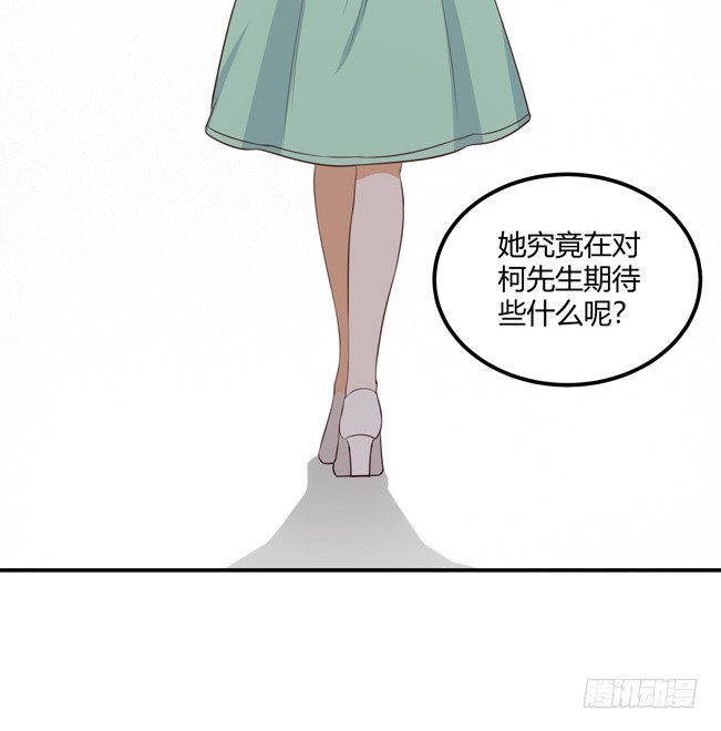 她的期待-第43话