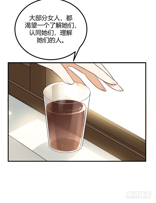 她的期待-第43话