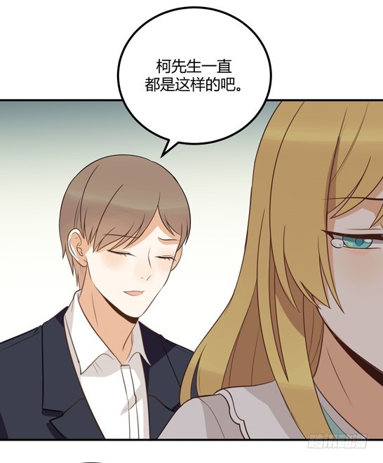 她的期待-第43话