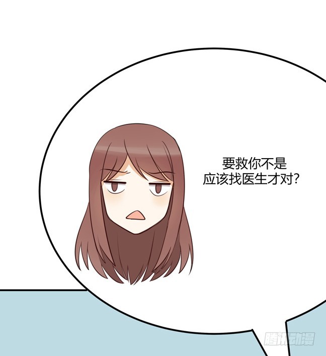 她的期待-第43话