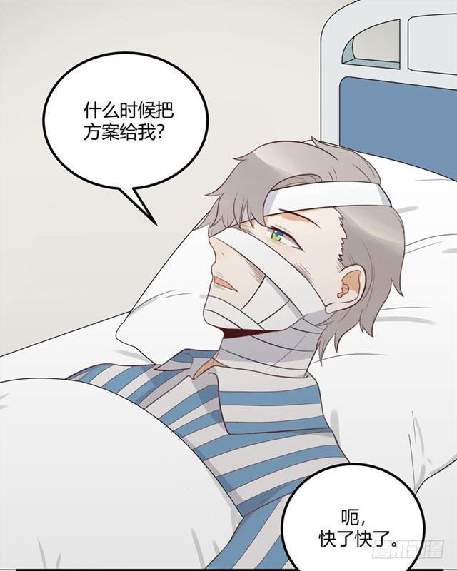 对等关系（一）-第35话