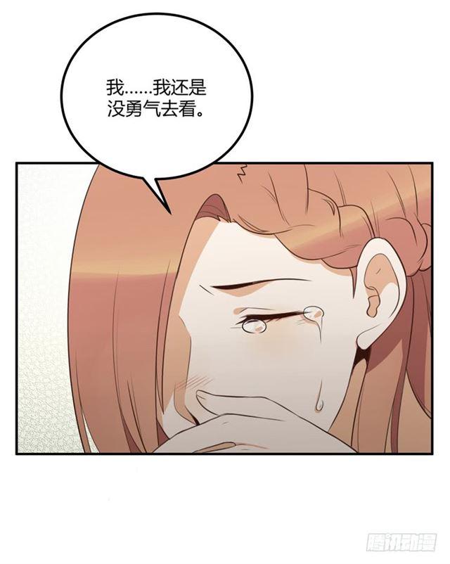 对等关系（一）-第35话