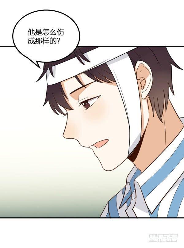 对等关系（一）-第35话