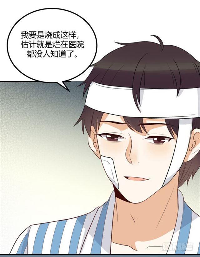 对等关系（一）-第35话