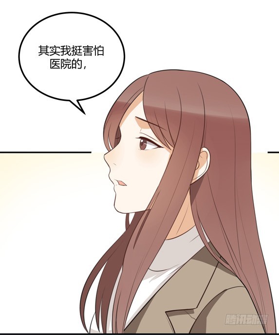 对等关系（三）-第45话
