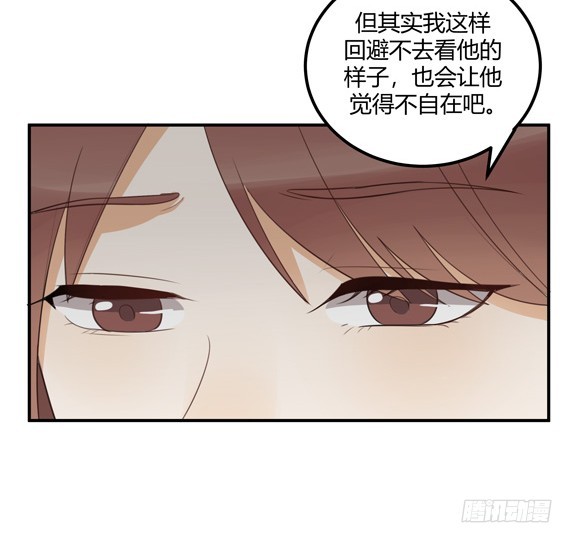 对等关系（三）-第45话