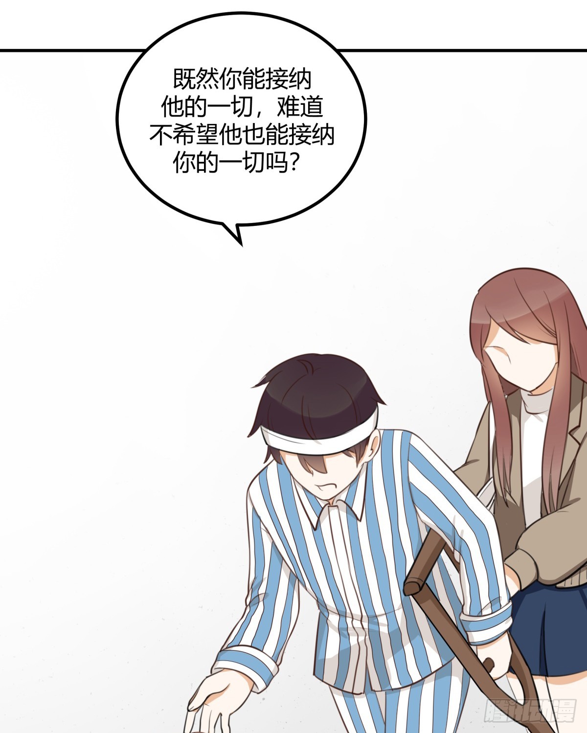对等关系（五）-第47话