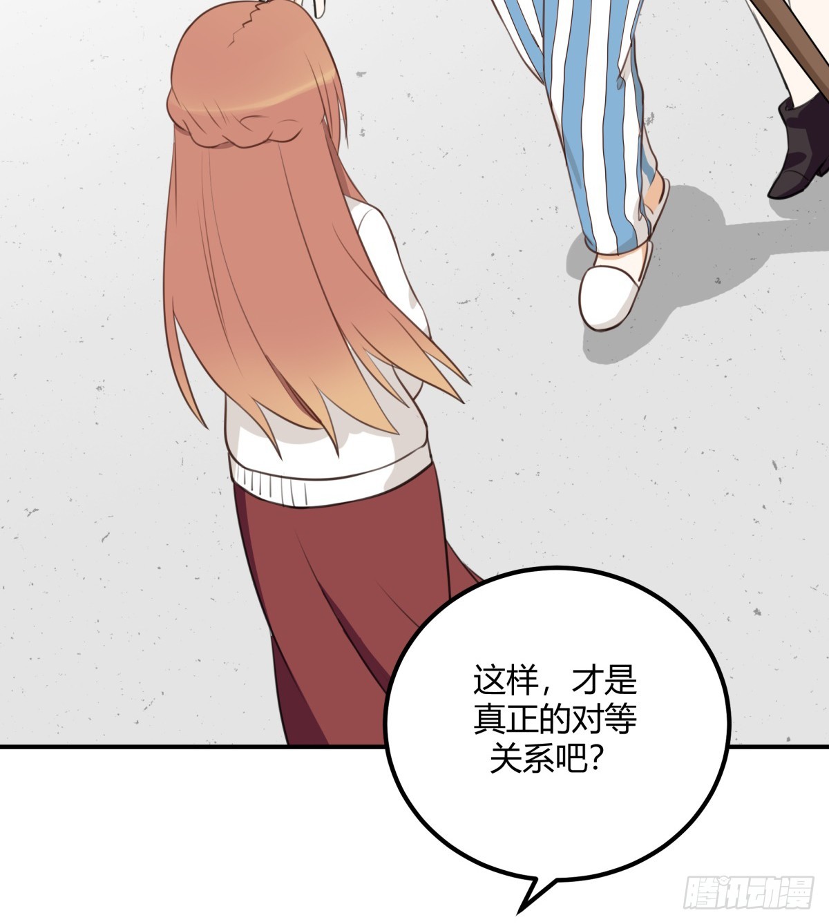 对等关系（五）-第47话