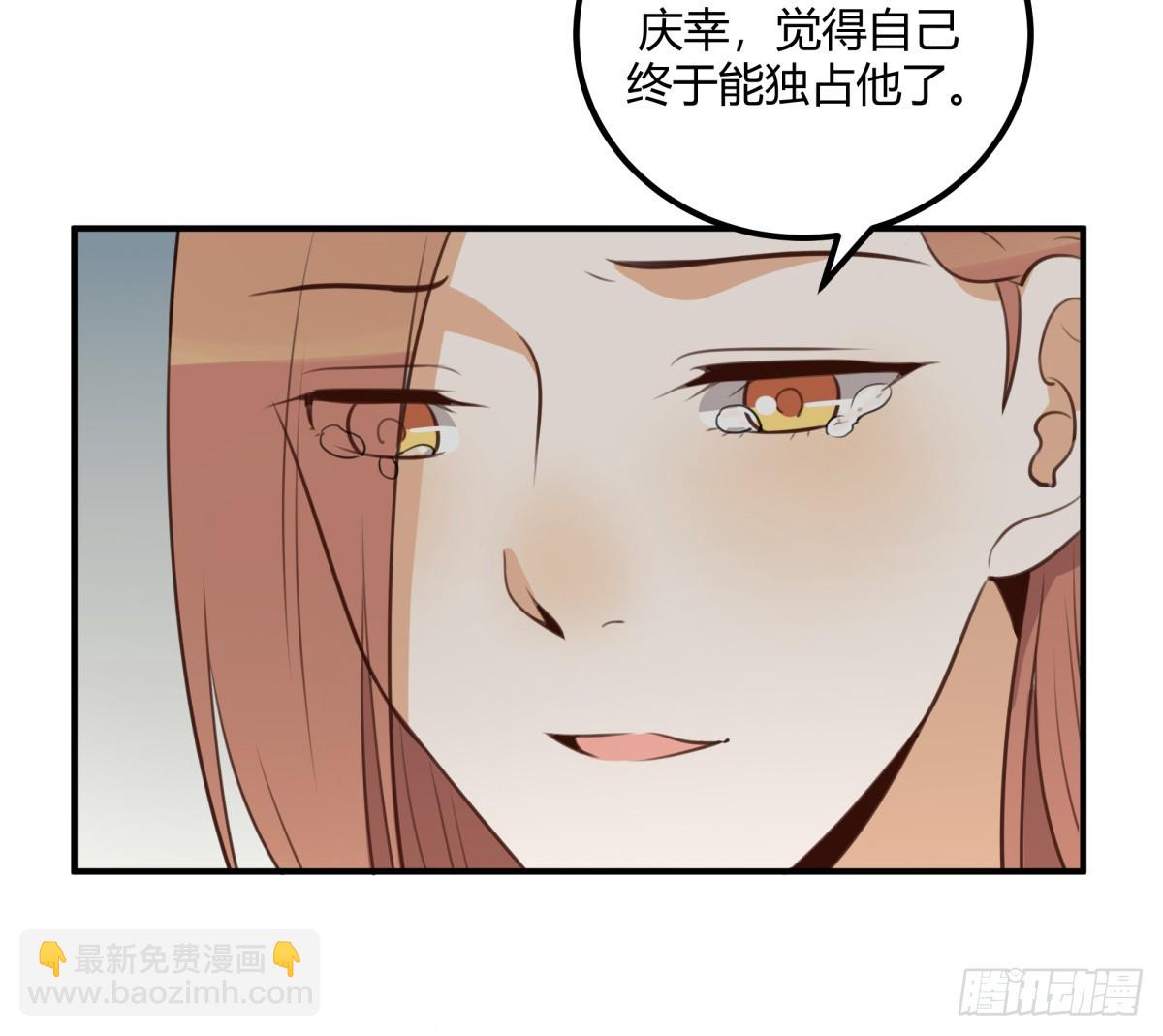 对等关系（五）-第47话