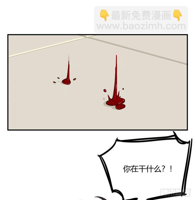 对等关系（七）-第49话