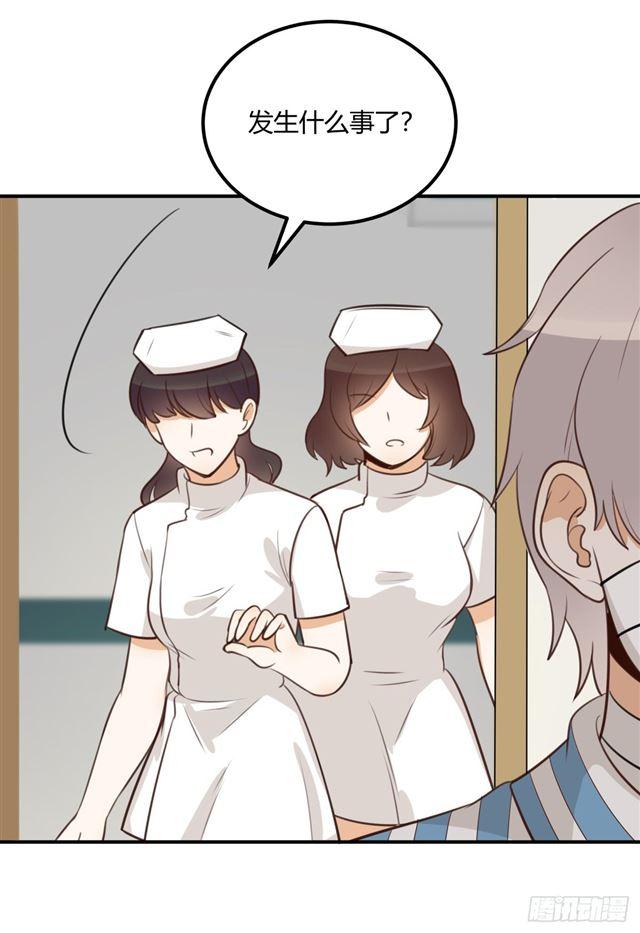 对等关系（七）-第49话