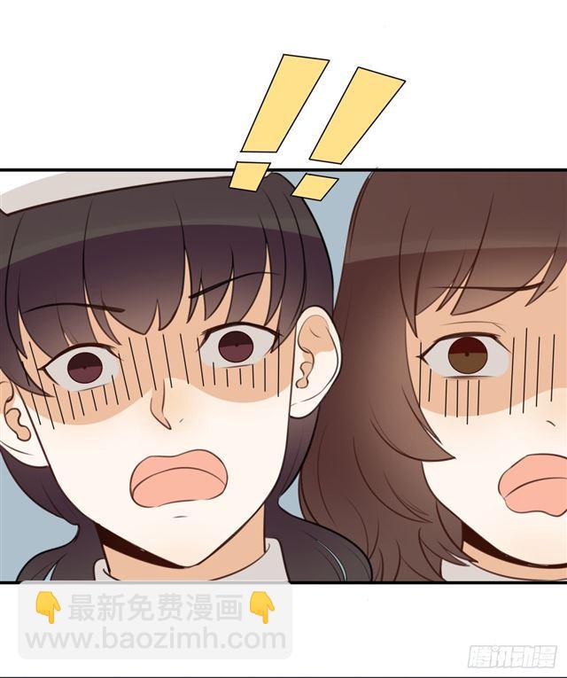 对等关系（七）-第49话