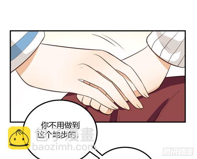 对等关系（七）-第49话