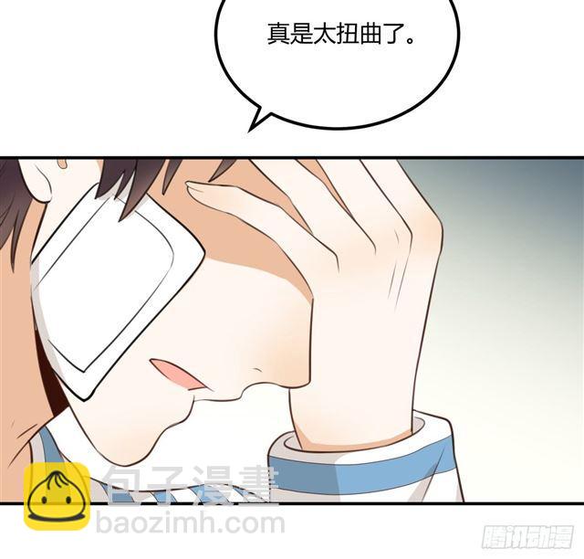 对等关系（七）-第49话