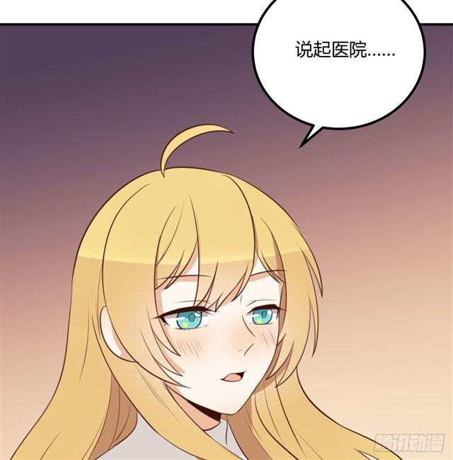 对等关系（七）-第49话