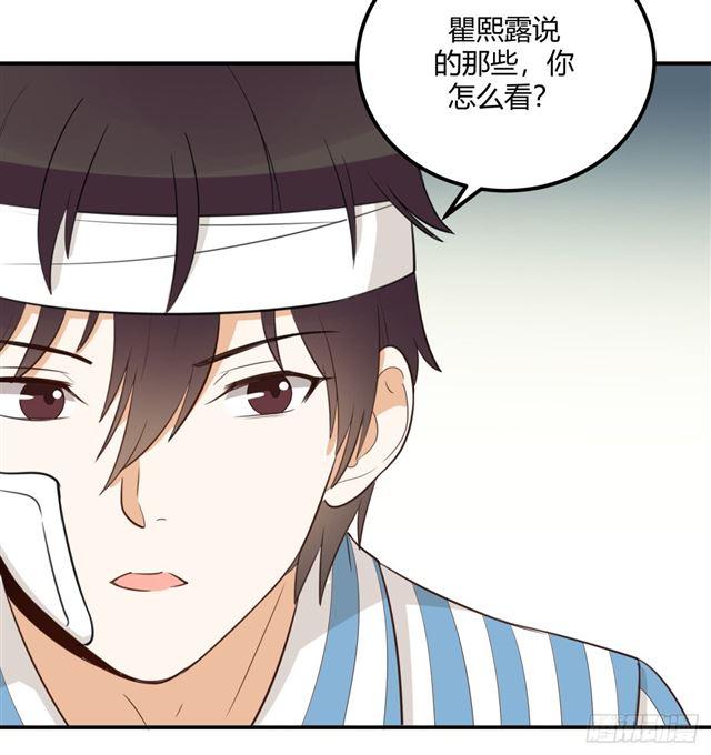 对等关系（七）-第49话