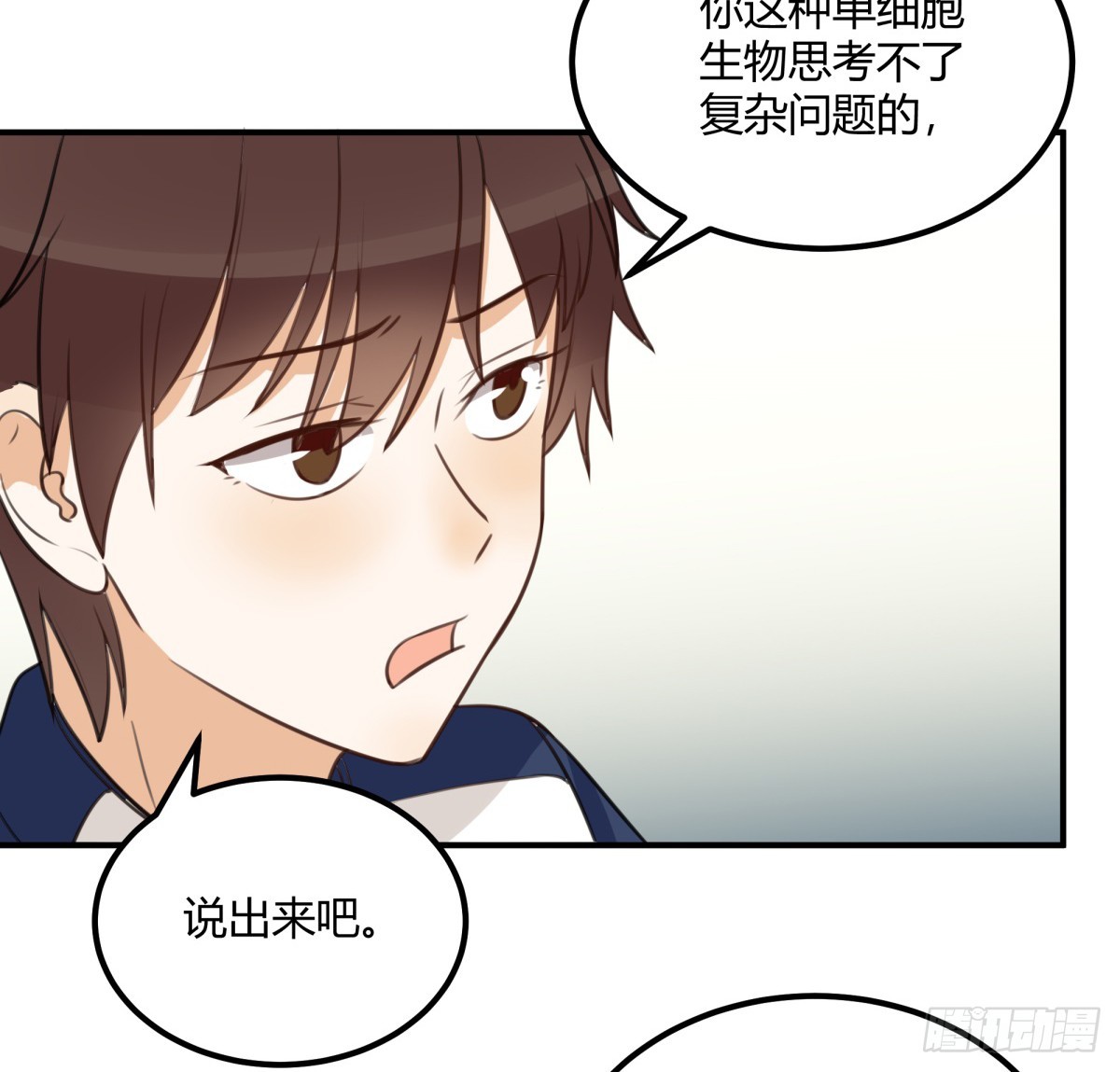 特别-第51话
