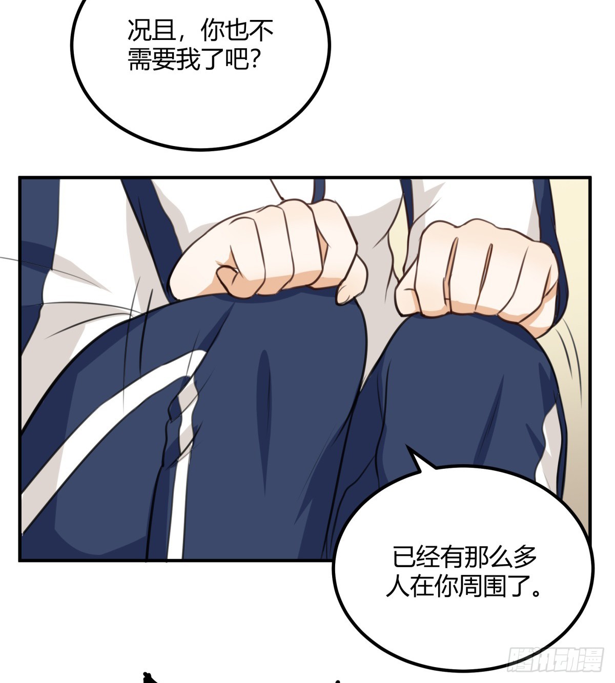 特别-第51话