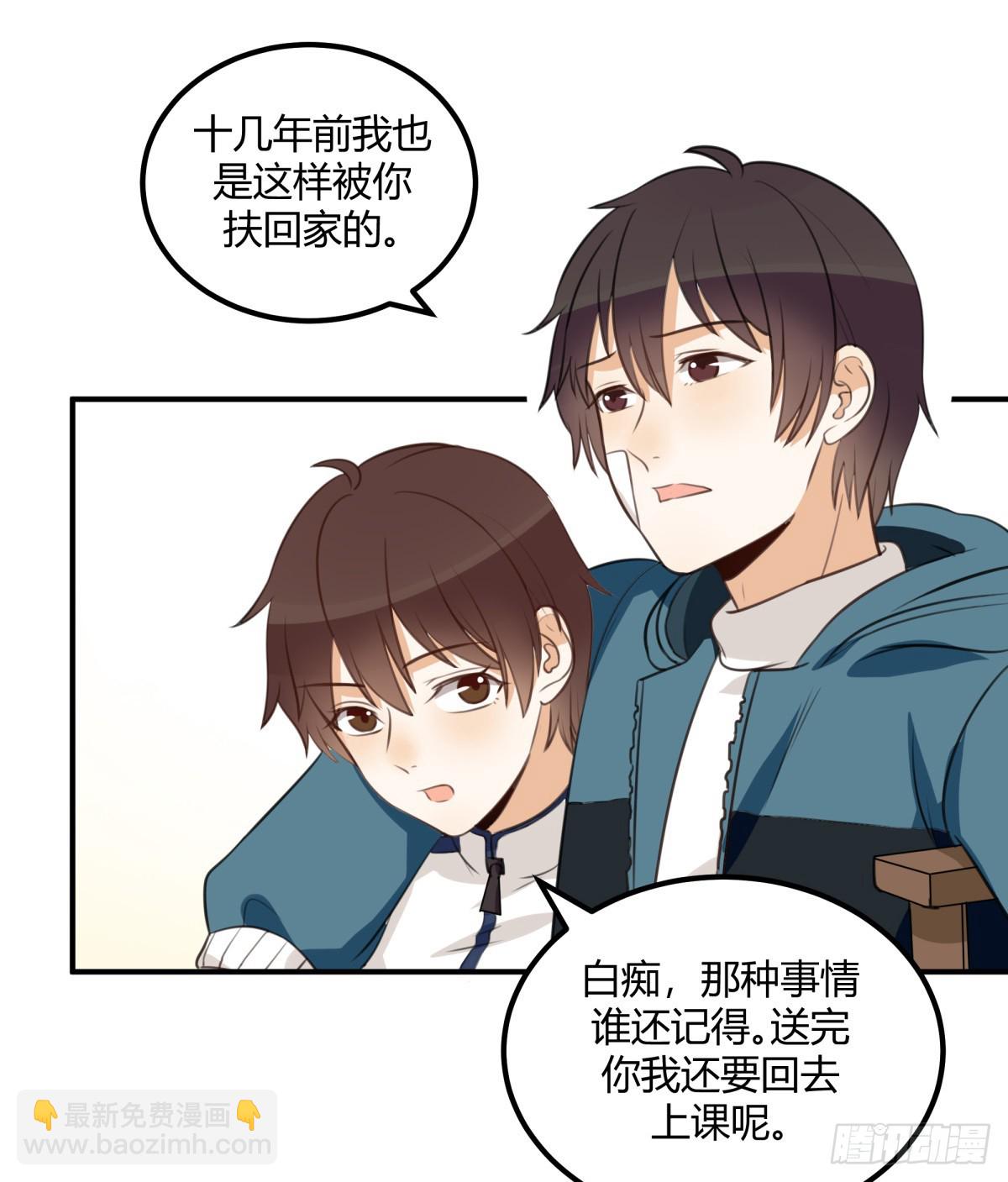 特别-第51话