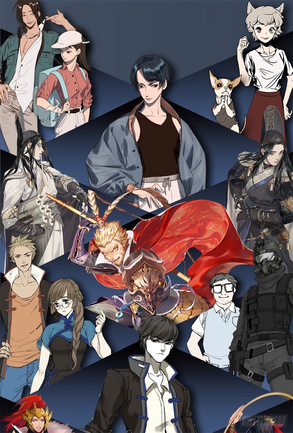 特别-第51话