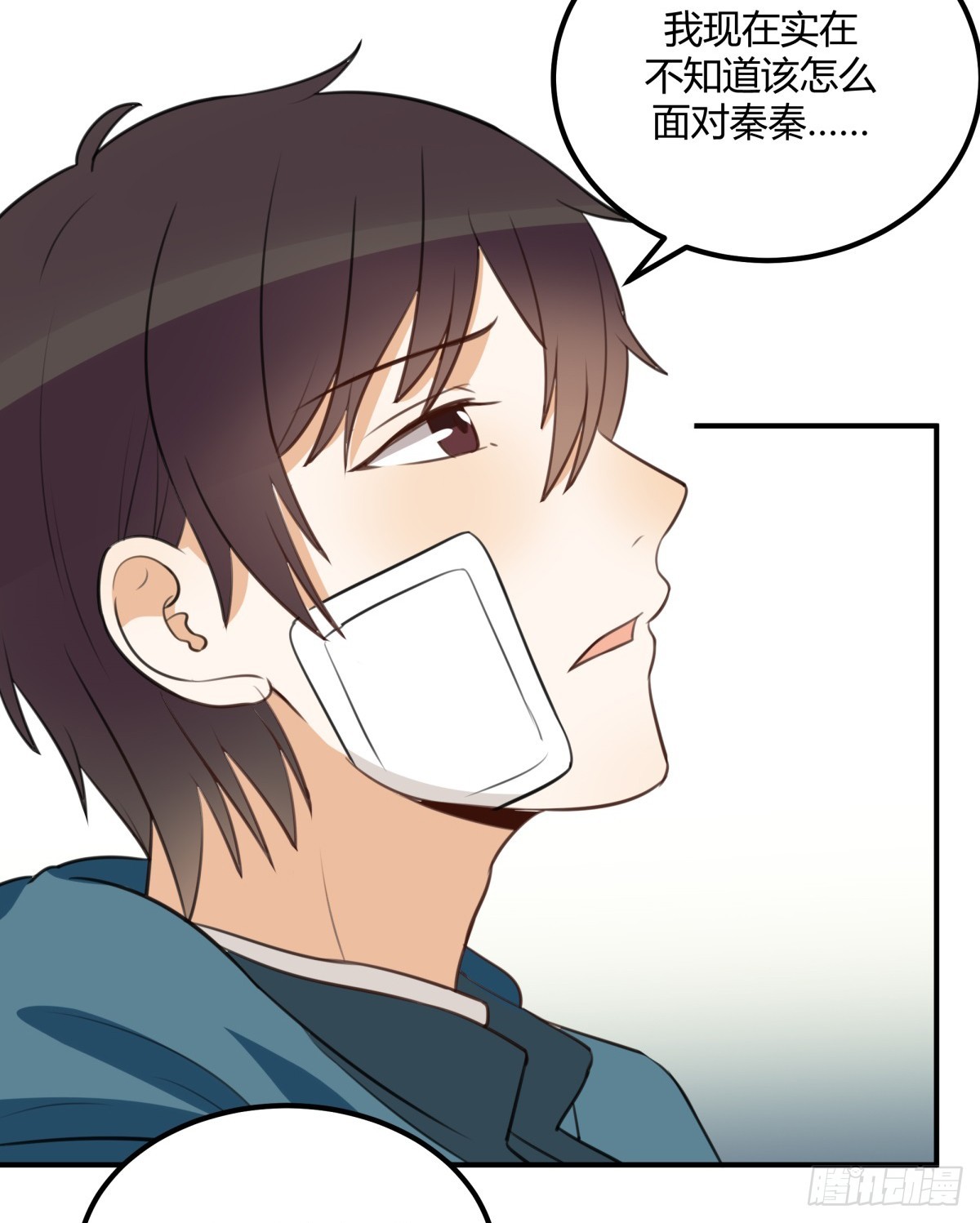 特别-第51话