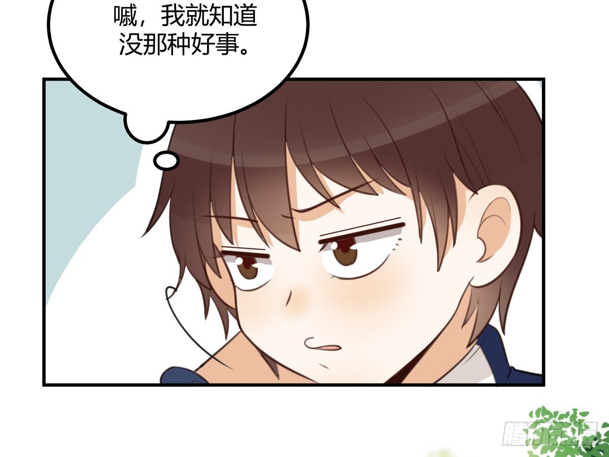 特别-第51话
