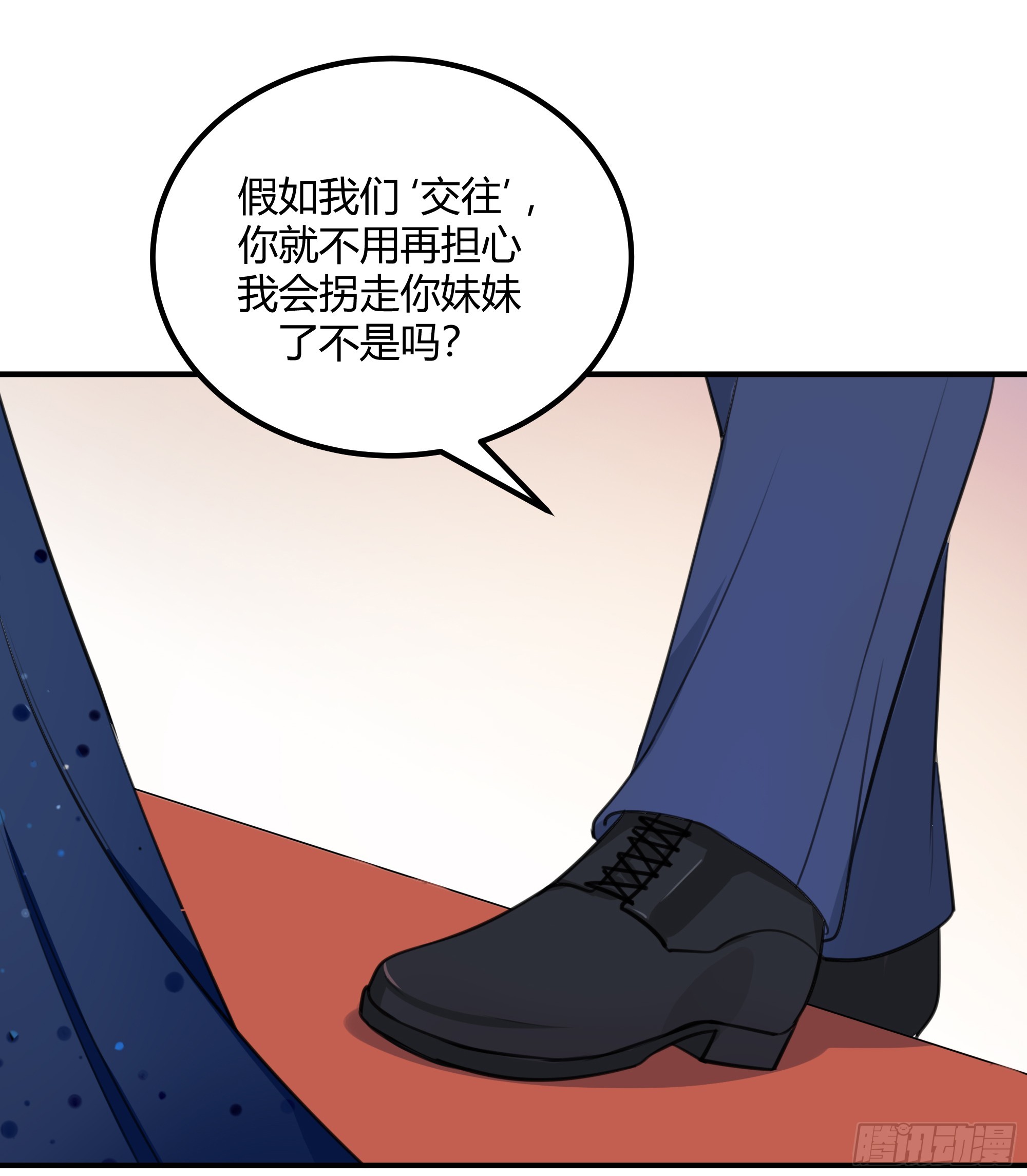 照片-第53话