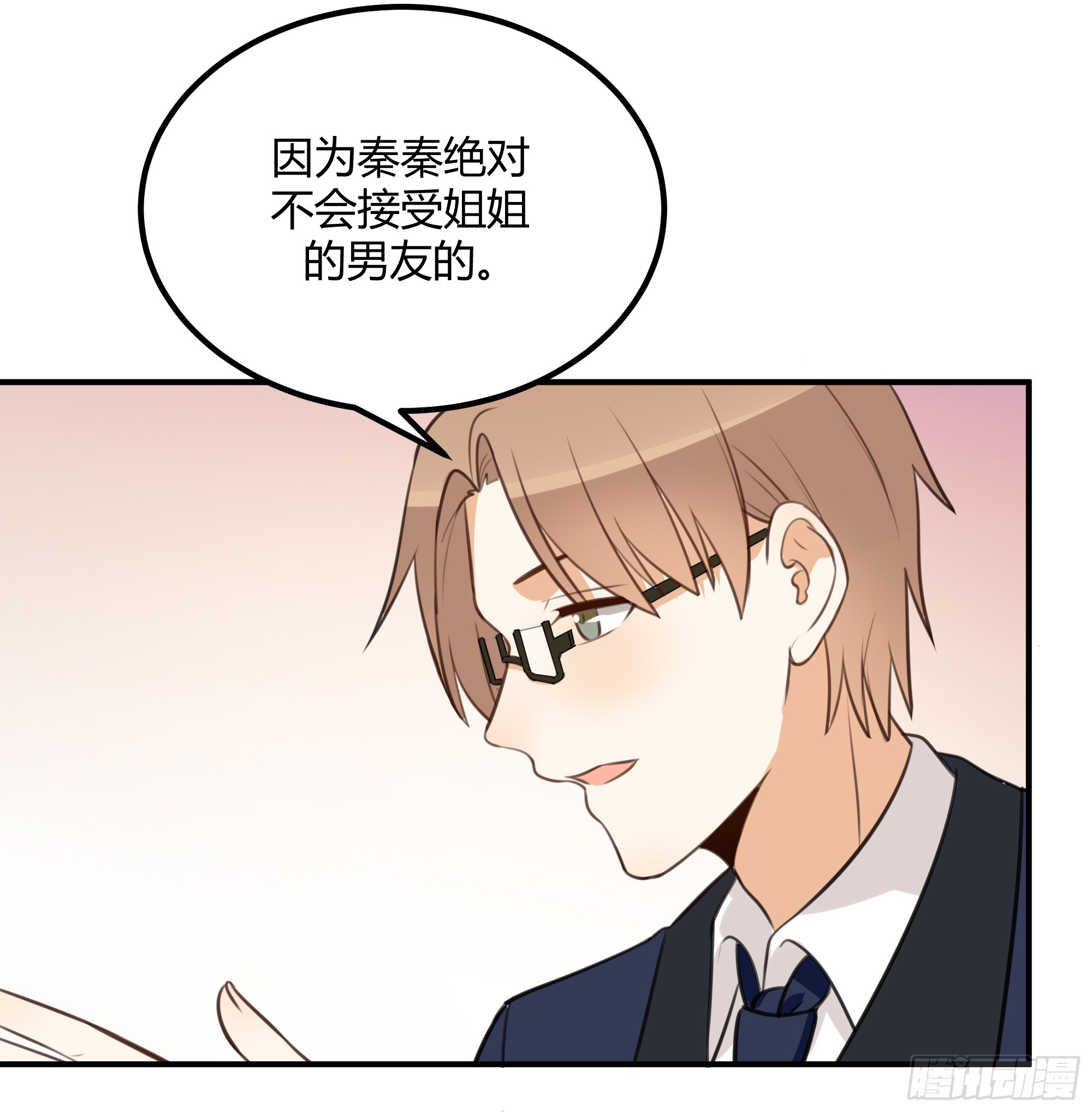 照片-第53话