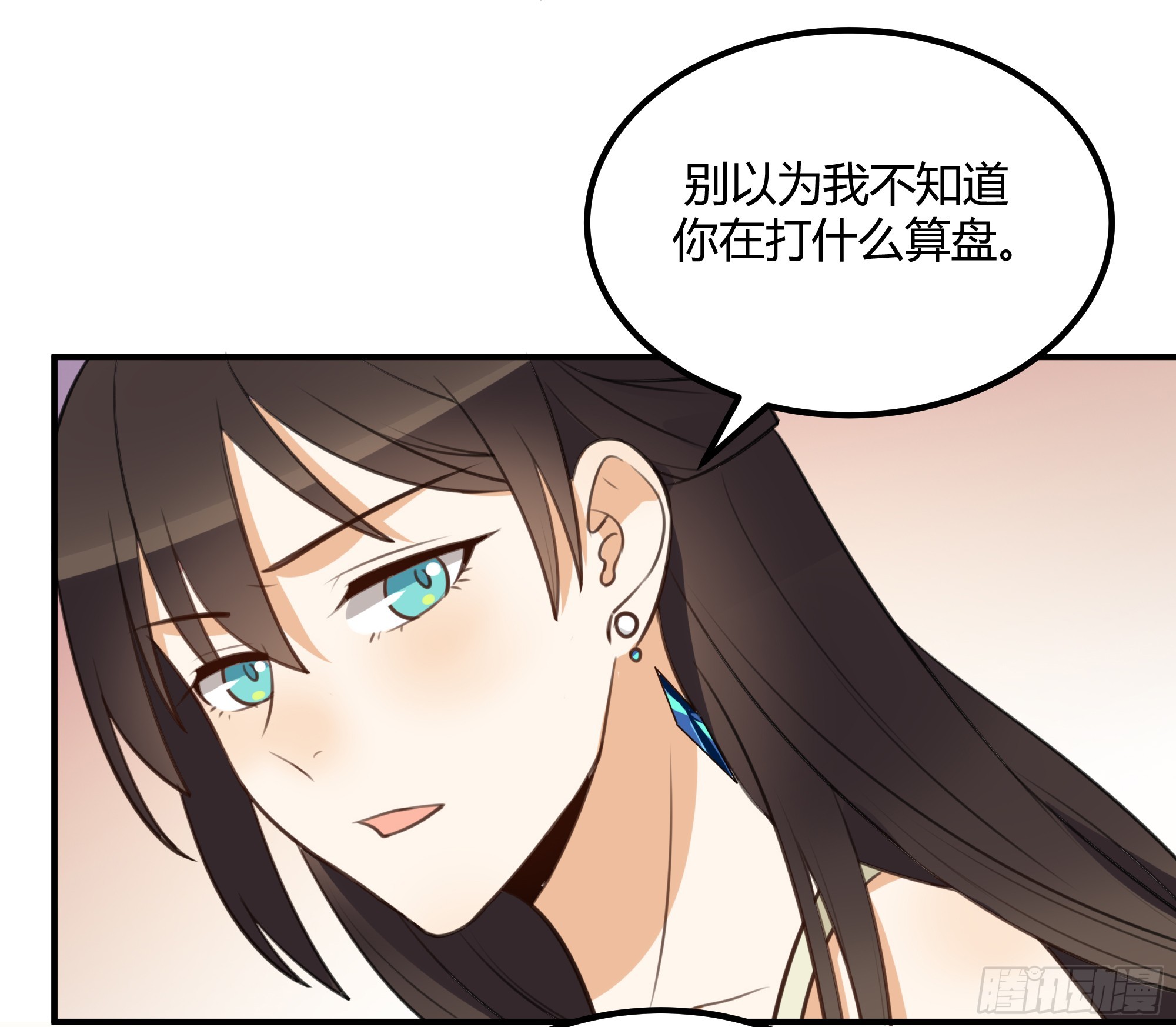 照片-第53话