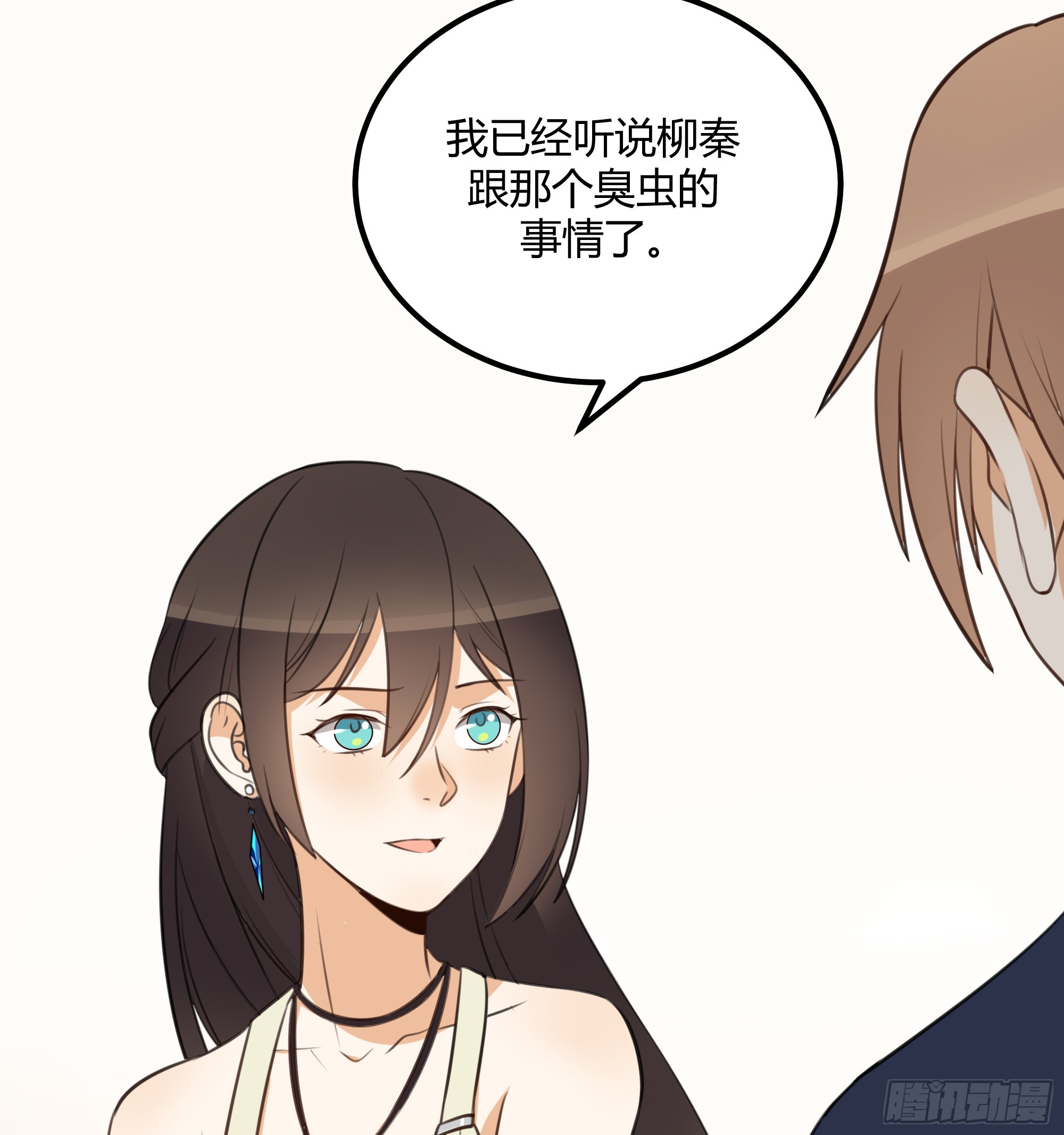 照片-第53话