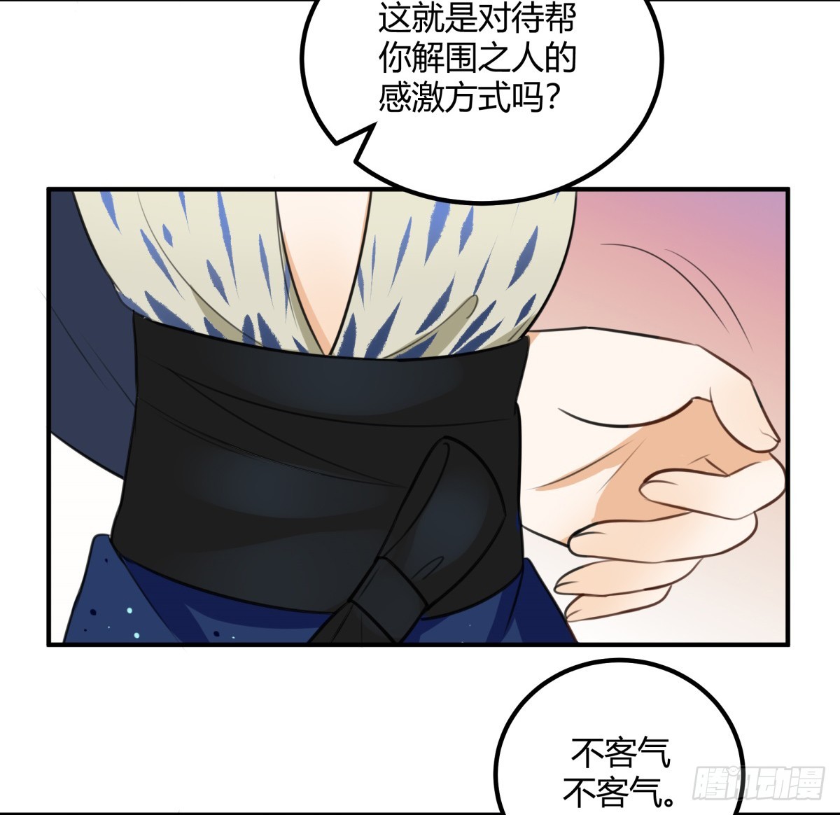 照片-第53话