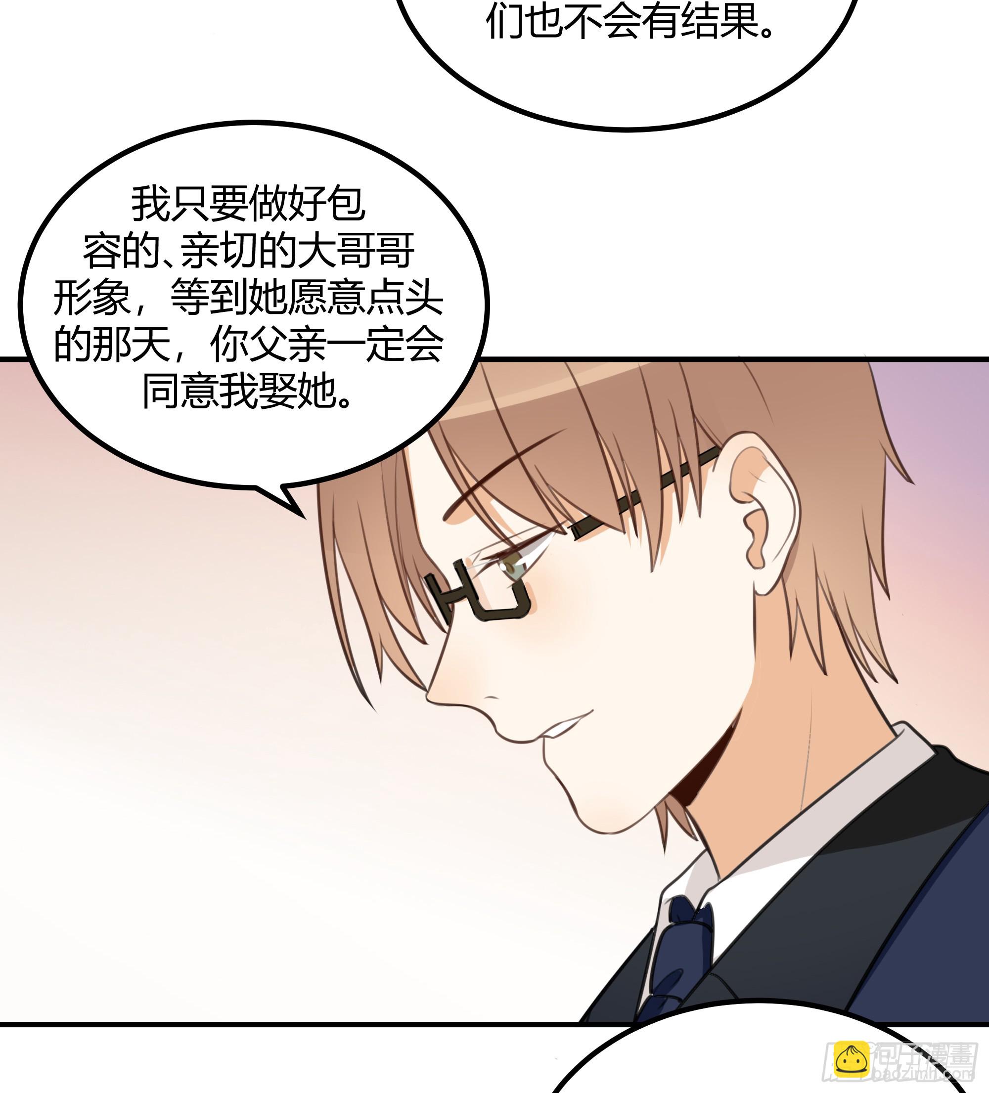 照片-第53话