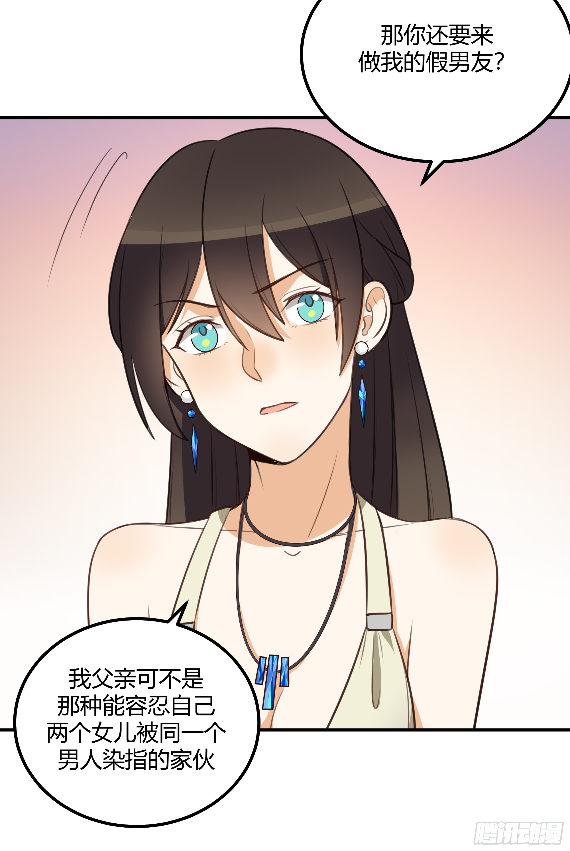 照片-第53话