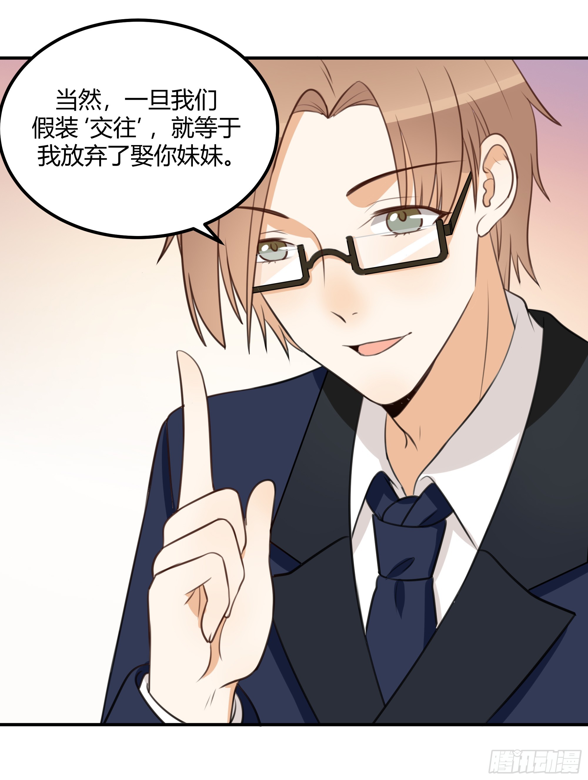 照片-第53话
