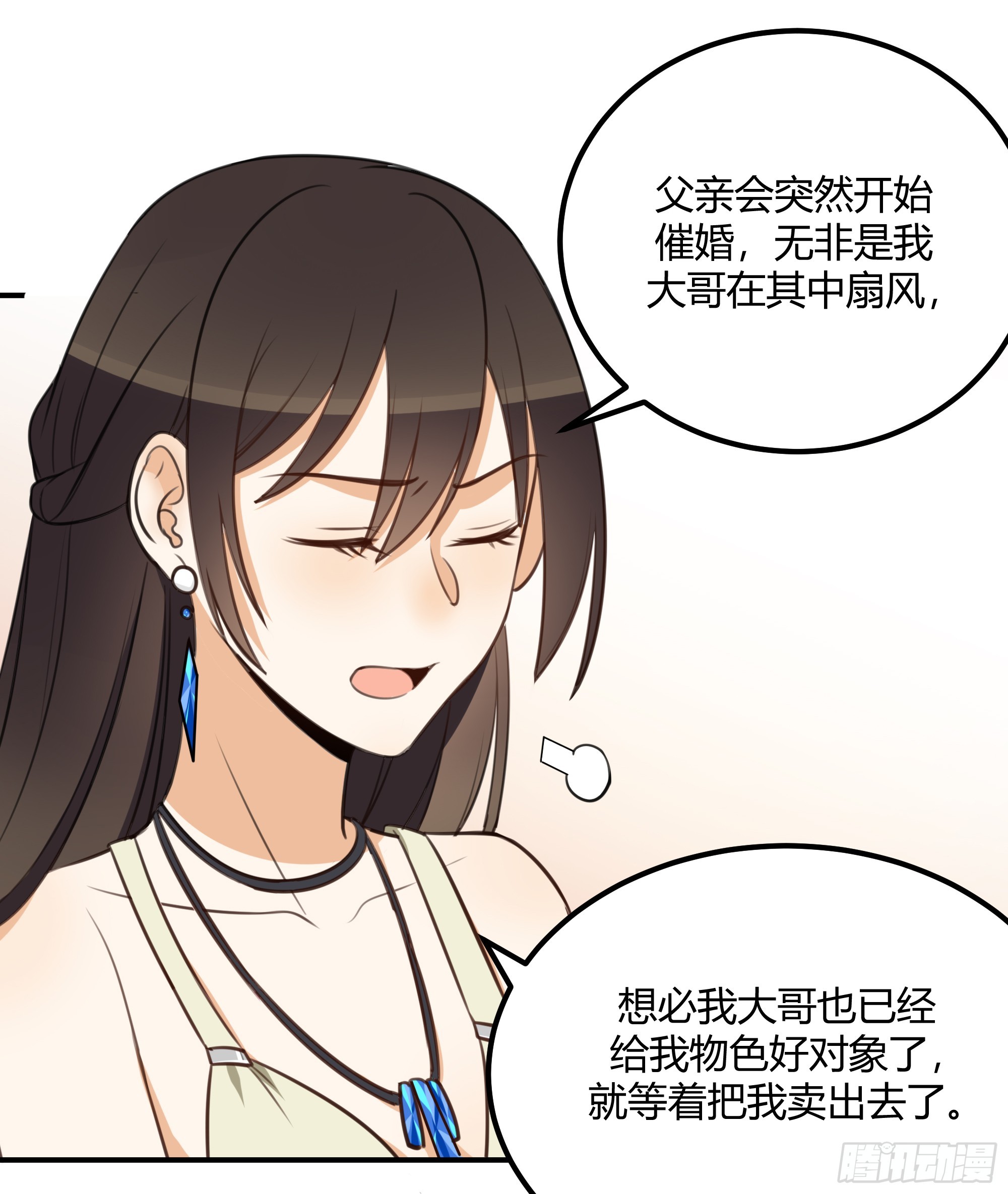 照片-第53话