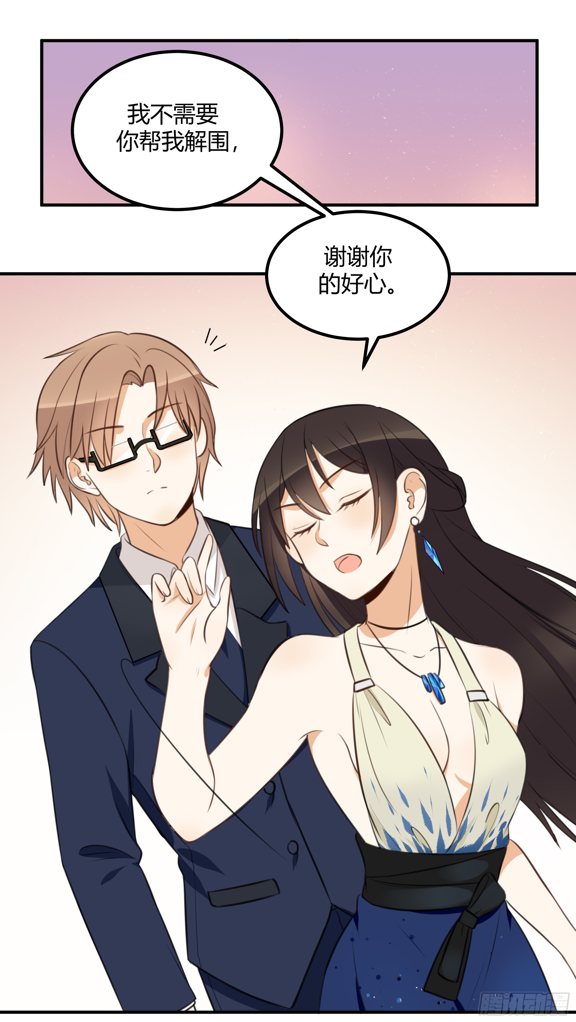 照片-第53话